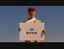 We're on top of the world | Emirates Airline