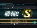 【艦これ】2021夏イベE3-4甲 ラスダン、デコイ・友軍・ダメコン・泊地修理無し攻略