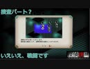 【探偵撲滅】第37回　まさか戦闘パートがあろうとは