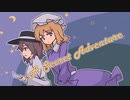 【凋叶棕】『A Secret Adventure』歌ってみた【Renka】