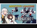 【besiege】ADDITIVE LOADING【VOICEROID実況】