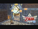 【実況】ラネール錬石場パート2【ゼルダの伝説スカイウォードソード/HD】part20