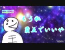【クトゥルフ神話TRPG】筑波に行く初心者しかいないクトゥルフパート4