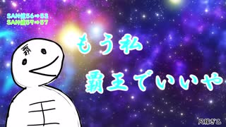 【クトゥルフ神話TRPG】筑波に行く初心者しかいないクトゥルフパート4