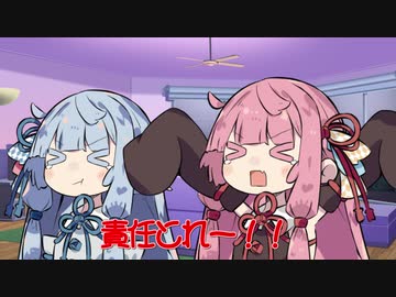 【ソフトウェアトーク劇場】 停電のどさくさに紛れてマスターがおっぱいを触ったと騒ぐ女の子たち。