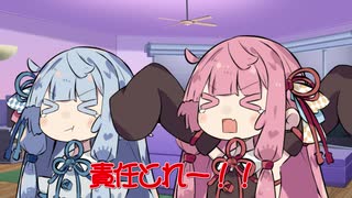 【ソフトウェアトーク劇場】 停電のどさくさに紛れてマスターがおっぱいを触ったと騒ぐ女の子たち。