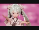 [MMD] YYB式桜ミクで刹那プラス