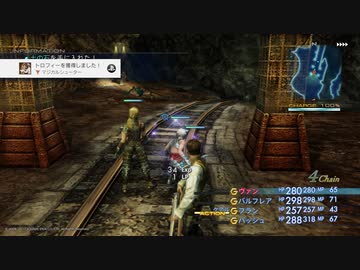 【FF12TZA】4倍速・コマンド入力禁止縛り【1.５ミリ】