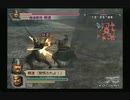 sc^ＳとＣのキャラだけ使って真・三國無双４Empires　１５