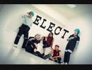 【ツイステ】4章組でELECT【踊ってみた】