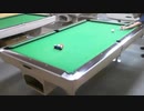 ビリヤードで６球取りきりの練習してみた１