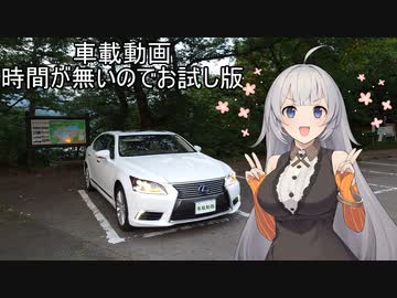 【VOICEROID車載】あかりさんの近況報告