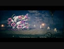 【交差する八つの物語】オクトパストラベラー part115
