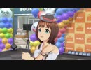 【春研】天海春香「そしてぼくらは旅にでる」トキメキフォーリン