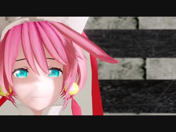 【改変モデル】エルフェルトでこいあい【Ray-MMD】