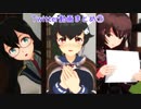 【MMD艦これ】迅鯨ドロップ記念・神州丸企画・ひょっこり大淀【Twitterまとめ⑦】