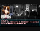 【クトゥルフ神話TRPG】「くちなしおじさん」part3【実卓リプレイ】