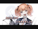 【ニコカラ】暴食 / GLUTTONY／哀乃 on vocal