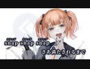 【ニコカラ】暴食 / GLUTTONY／哀乃 off vocal