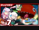 【ゆっくり実況】ダマされて島掃除!?「スーパーマリオサンシャイン」#7