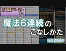 【Cookie Clicker】 方向音痴のベーカリー Part21 【ゆっくり実況】