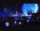 【MMD刀剣乱舞】　Hotel moonside
