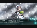 【艦これ 2021夏 】E3.増援輸送！ペデスタル作戦  - 戦力ゲージ３（第三〇号海防艦と邂逅）【増援輸送作戦！地中海の戦い】