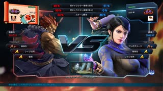 TEKKEN LIVE(2021/09/22)：豪鬼vsザフィーナ_R3