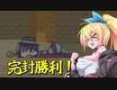 マキきずのライサント島実況！#3【CeVIO AI VOICEROID実況】