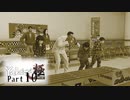 【変声実況】『龍が如く』というゲームを初見実況プレイ★part10【サブドストーリー消化】