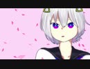 【CeViO AIカバー】櫻ノネイロ【可不｜KAFU】