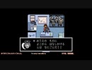 [ニコ生配信][日英中字幕]#22（補足） Deltarune第2章，ついにリリースされたしやるぞお