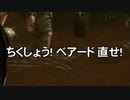 【実況】編集技術？プレイ技術？ねぇよ そんなもん！3part27【Gears of War3】
