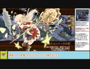 【城プロＲＥ】犯人はこの中にいる！　～絶弐難～　周回攻略【ボイロ解説】★２～５（＋改）