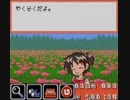 実況プレイ＠ Get'虫倶楽部 みんなの昆虫大図鑑 part2