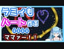 過保護に育てられすぎた結果独り立ちしてもすぐに助けを求める雪花ラミィ【ホロライブ切り抜き】