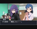 【ノベマス】杏奈VS現代社会の闇