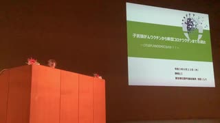 【ちょっと待って！新型コロナワクチンって】①池田としえ東京都日野市議会議員(前編)