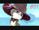 中二病完治しなかったおじさんがテイルズ オブ ベルセリアを実況プレイ Part31