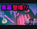 【ロストインランダム】#7 戦争の理由が明らかに！【Switch】