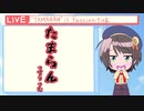 【手描き/切り抜き】内なるスバおじが目覚め、海外ニキに変な日本語を教えるスバル【大空スバル/切り抜き】