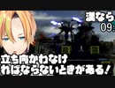 無数の巨大生物を撃退せよ！地球防衛軍 09:市街戦【Vtuber】