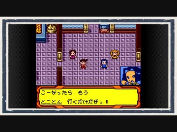 ◆メダロット４　実況プレイ◆part64