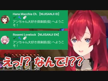 続々とメンバーに加わる海外勢に衝撃を受けるアンジュ・カトリーナ