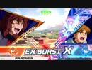 これが私のV2道XB Part1