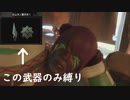 【モンハンRISE】「一振り」の片手剣で里を救う＃１【縛り実況】