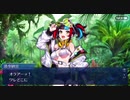 【ガチ初心者】FGOプレイ動画#102〜カリブ海の冒険4〜