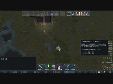 【ゆっくり実況プレイ】建国記念日 part18【RimWorld】