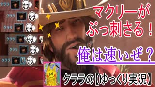 人気の Oｗ 動画 511本 5 ニコニコ動画