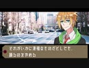 【未完】独白／水奈瀬コウ【VOICEROID劇場】